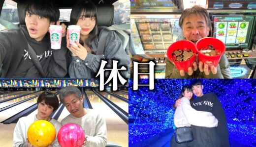 【妹の休日】家族に1日休みを与えてみた。桐崎栄二のオフ