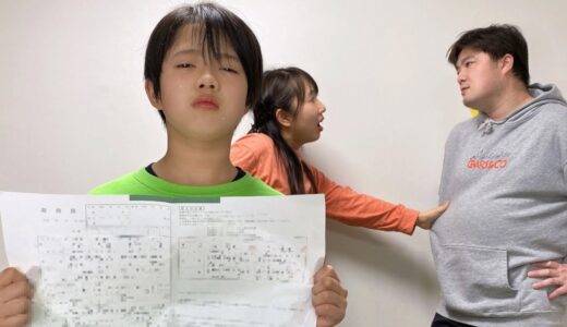 親が離婚します…・・・・・・・・・・・・・・・・・・・・・・・・・・・【ドラマ、寸劇】