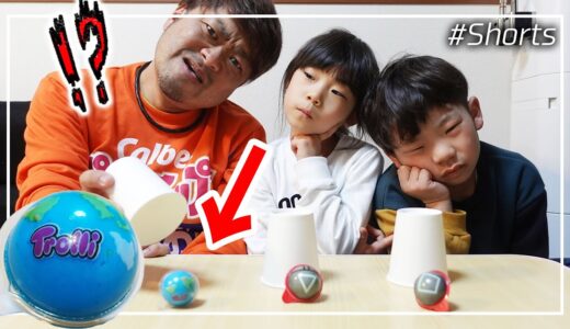 【検証👀】3個に1個！『地球グミ🌎』をゲットしたのはダレだ？！【#Shorts ｜イカゲームグミ】