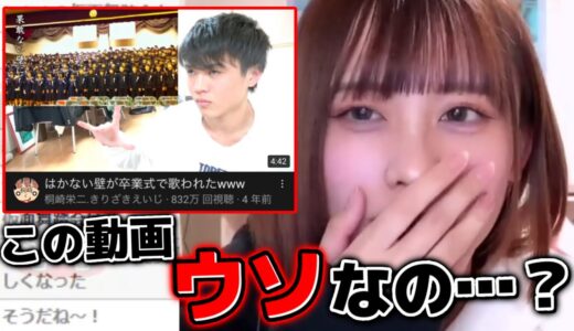 【コレ恋切り抜き】小羽空まい　桐崎栄二の釣り動画にまんまとハマってしまっていた話【2022/03/06】