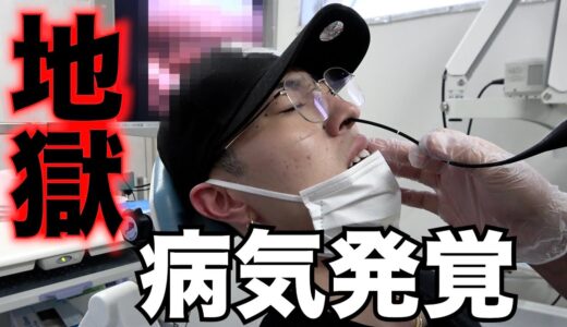 兄の病気が発覚しました。