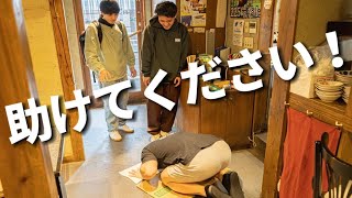 コロナ禍で絶望してる店長が土下座してきました。【まん延防止】