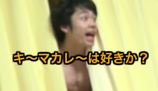 Fischer’sコラボ桐崎栄二