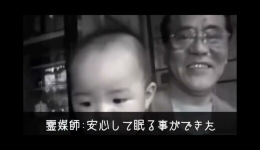 大好きなお爺ちゃん。祖父と本当のさようなら＃桐崎栄二