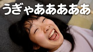 花粉症？目がかゆいので眼科に行ったら衝撃の事実が判明しました