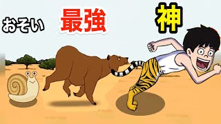 いろんな生き物と競争バトルでスピードの神になった#4【 Tap Tap Run 】