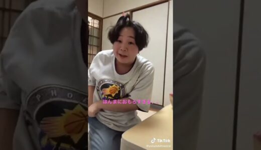 夜のひと笑いしか勝たん！ドッキリが面白すぎた#癒し #fyp #カップル #tiktok #ドッキリ