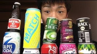 10種類のジュースを全部混ぜて飲んでみたpart1