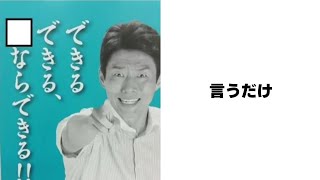 【総再生数6000万回超え】せつなの殿堂入りボケてツッコミ総集編【第五弾】