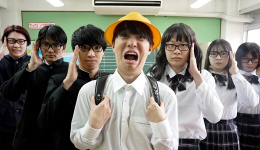 もしも小学生が中学校に飛び級したら