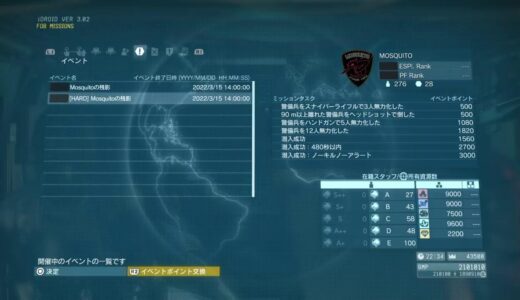 GTR555キチガイ