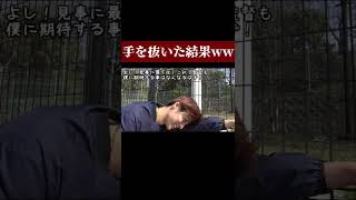サボりたい部員vsアホすぎる監督【あめんぼぷらす】【切り抜き】