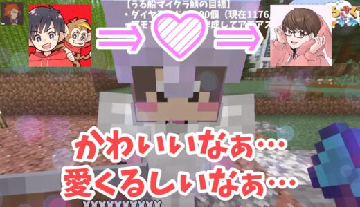 なつぴょんの行動になかのっちメロメロ【なかのっち切り抜き】