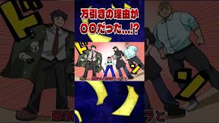 万引きの理由は○○…？ #Shorts