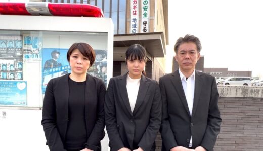 桐崎栄二が逮捕された件について。家族で警察署