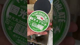 オブラートでモナカ作るホイ!!激ウマ　　PDS　　#Shorts