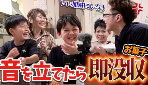 【音を立てるな‼︎】狂ってしまったあっくんw遂にジャーキー怒る⁉︎