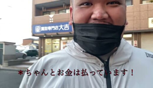 180kg命の危機