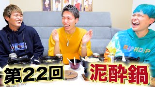 【けーすけ】もうすぐ100万人の新世代YouTuberを徹底分析！エスポワールがコムドットに宣戦布告!?次回ゲストはまさかのあの人…