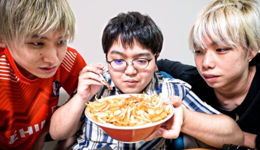 お腹空いたら負けで勝ったら食べれるゲームが面白すぎたwww