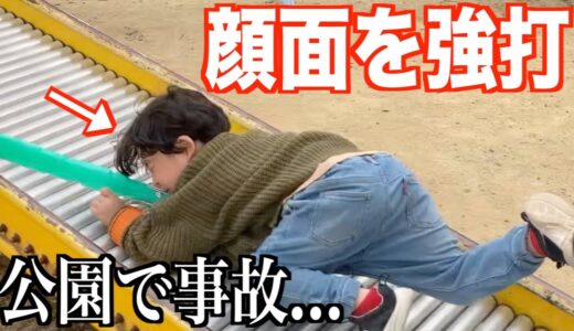 足を滑らせ顔面からダイブ！！悲劇の連続にママ大慌て…