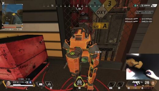 【APEX】マッドマギーの煽り性能が高過ぎる件