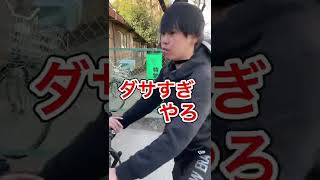 【部活あるある】登校の仕方の違い#shorts #tiktok #バスケ #スクワッド