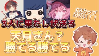 APEX初心者だが、歌い手に宣戦布告するめいちゃん【めいちゃん】【切り抜き】