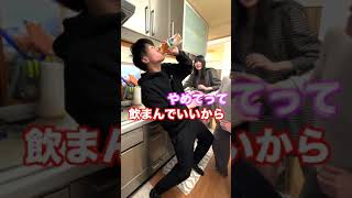 酢みたいにジンジャエール飲んでみたwww【妹にドッキリ】#shorts