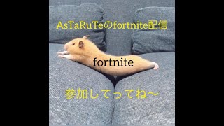 【フォートナイト/参加型】　22時から公開で建築できるらしいよ？　毎日配信27日目