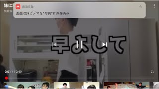桐崎栄二