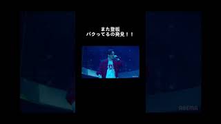 コムドットやまと　三代目登坂とジョンのパクリで草