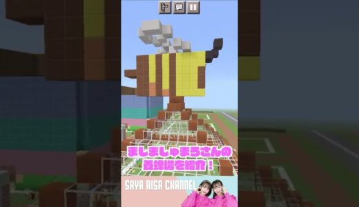 大量のハチ！ここはいったい・・・？〝マイクラ〟