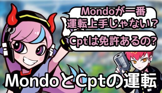 【Selly/切り抜き】 バーチャル免許