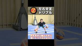 ツーボールドリブルドリル