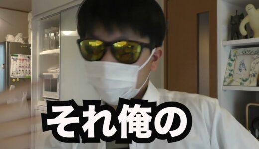 勝手に人のお菓子を食うとこうなりますw＃shorts