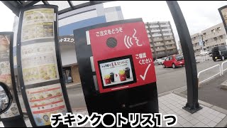【桐崎栄二】迷惑すぎる最低下ネタ客www