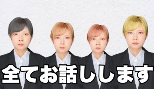 【釣り多め】グループYouTuberあるある