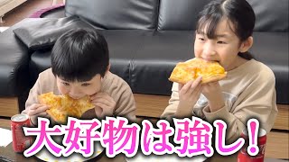 【巨大ピザ】自閉症みっちゃん妹こっちゃん好きな物はひたすら食べる‼【偏食兄妹】