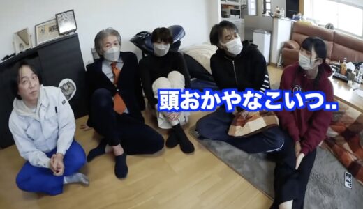 【桐崎栄二】やまとクイズ　Q子供は何人欲しい？