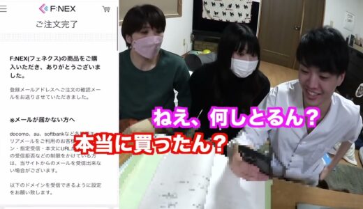【桐崎栄二】妹のクレカで６万のおもちゃ買う兄