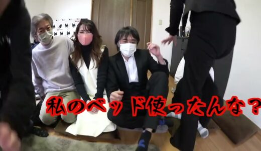 【桐崎栄二】妻のベッドで不倫する夫