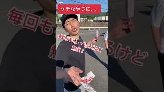 #やすこうぴ #tiktok #shorts #やってんやん