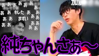 とうとうオーイシのキレる矛先が加藤純一に向き「純ちゃんさぁー」爆誕
