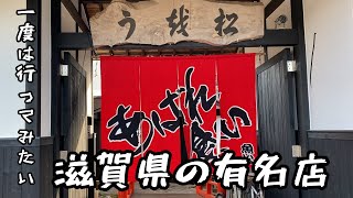 【名古屋グルメ】番外編　高級食材食べ放題のあの店を調査