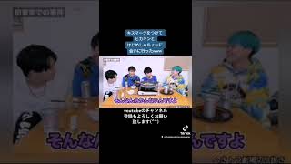 キスマークをつけてヒカキンとはじめしゃちょーに会いに行った桐崎栄二ww［へきトラ劇場切り抜き］#shorts