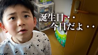 ごめん・・誕生日お祝いできんわ・・