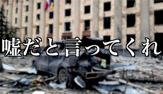 父親が砲撃に遭いました。