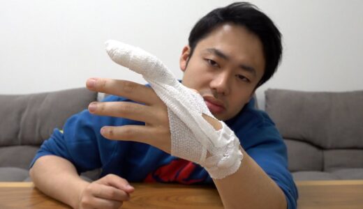 指が取れました。