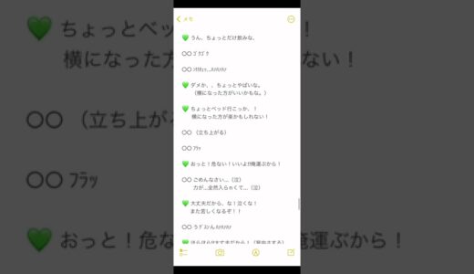 ゆうたくんと彼女Part42